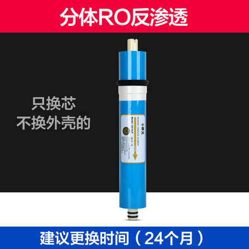 净水器滤芯M6全套通用MRO102A-4 208B-4 121C MRC1586A 1687B配件