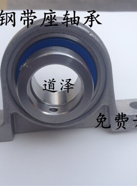 不锈钢滚珠轴承组件PBRSX10/12/15/17/20/25/30/35