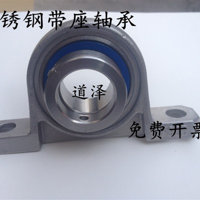 不锈钢滚珠轴承组件PBRSX10/12/15/17/20/25/30/35