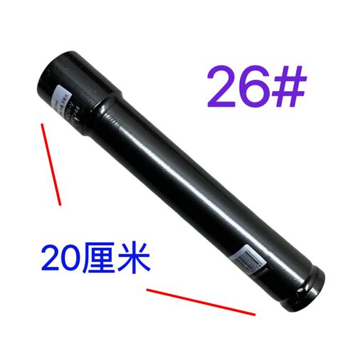 加厚27mm加长套筒扳手电扳手套筒头铝模内六角木工专用空心27号的