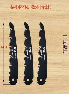 手工锯特快进口锯片手工锯手据木工锯片刀锯手动锯树锯条特大号折