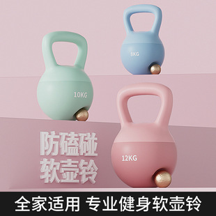运动塑形提壶哑铃深蹲壶铃 软壶铃6kg女士家用健身器材练翘臀男士