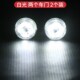 汽车车门防撞防追尾警示灯安全爆闪灯免接线红黄蓝白光开门即亮