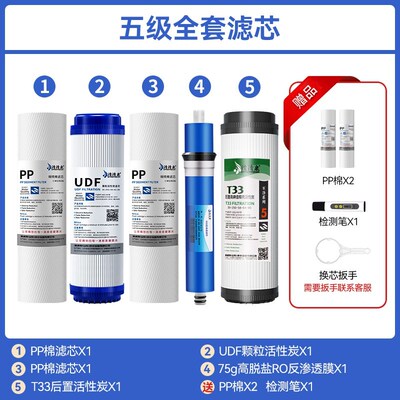 净水器滤芯通用家用全套三级8寸20厘米pp棉活性炭五级套装净水机