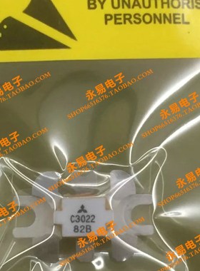 2SC3022 C3022   陶瓷高频管 微波管 射频管 质量保证