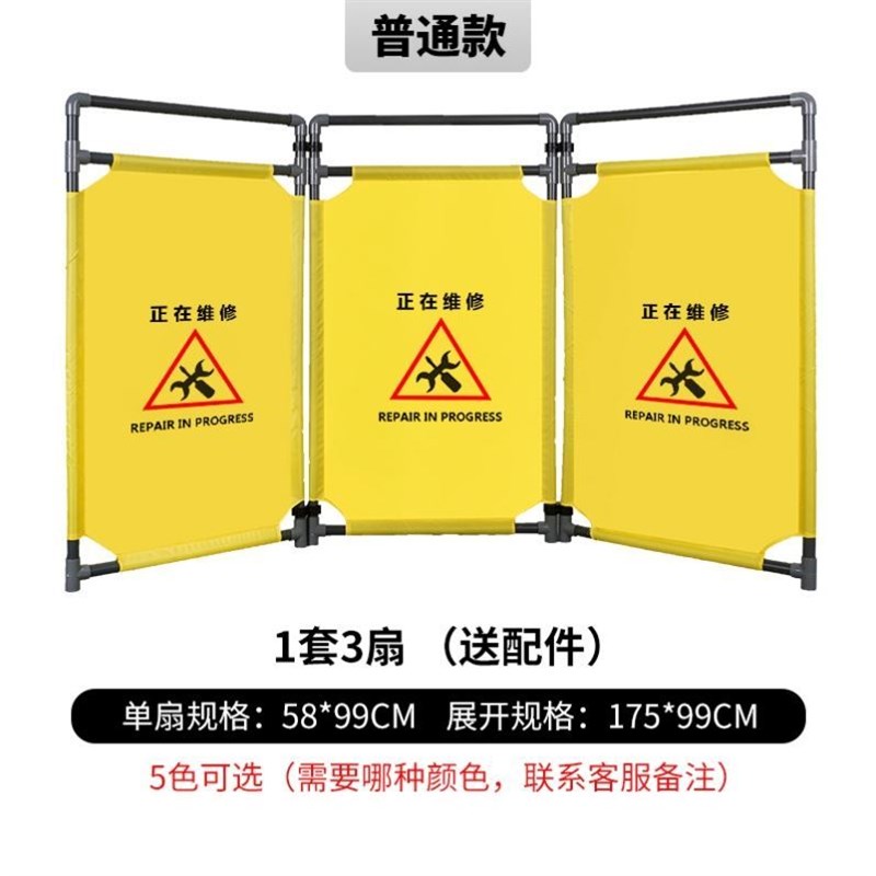 伸缩折叠布艺围挡隔离围栏三折布围挡施工布围挡户外屏风图片