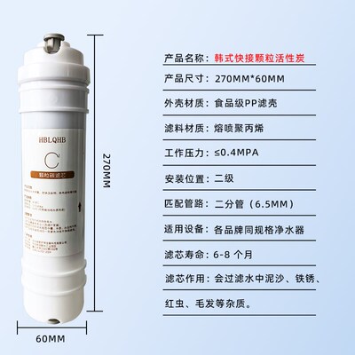 净水器10寸通用家用超滤机韩式快接一体PP棉芯活性炭五级箱式滤芯