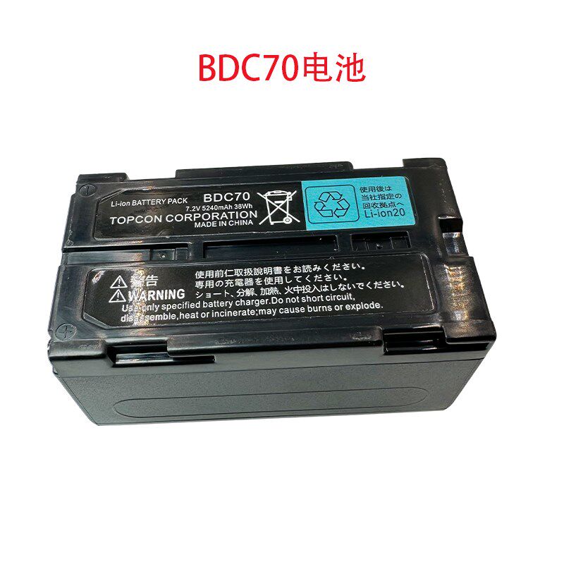 索佳全站仪电池充电器BDC4B/70/71/拓普康BT65/66Q充电器CDC68/77
