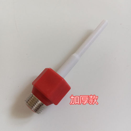 阿诗丹顿DSZF-6J15小厨宝6.6L/8红蓝防电墙绝缘体原装配件配皮套