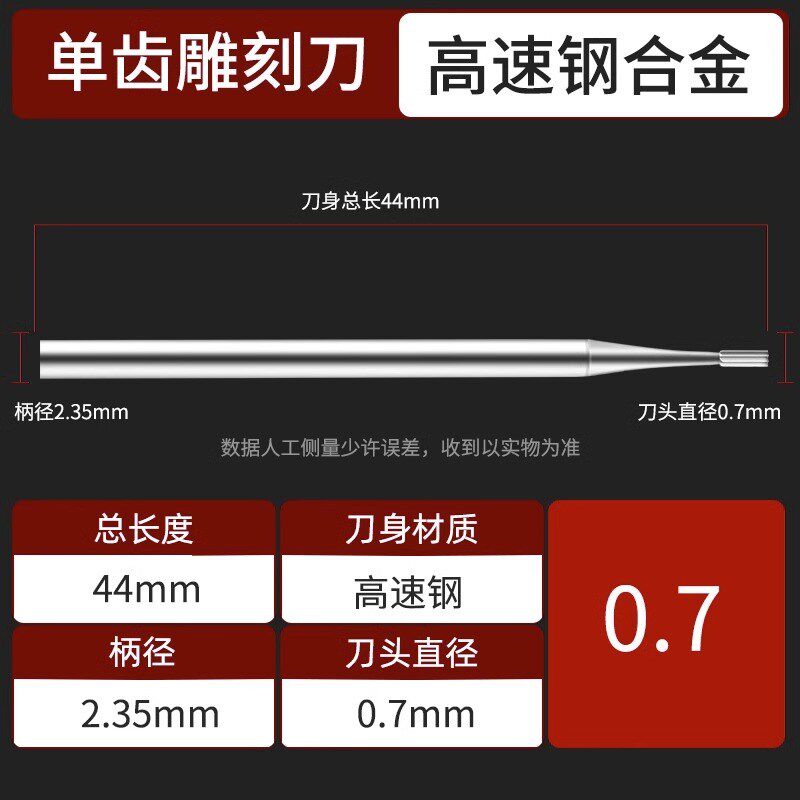 雕刻刀电动微型木工雕刻合金钻头钨钢钻头直牙针橄榄核雕刀打磨