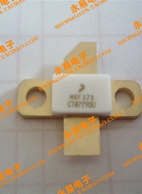 MRF373 陶瓷高频管 微波管 射频管 质量保证