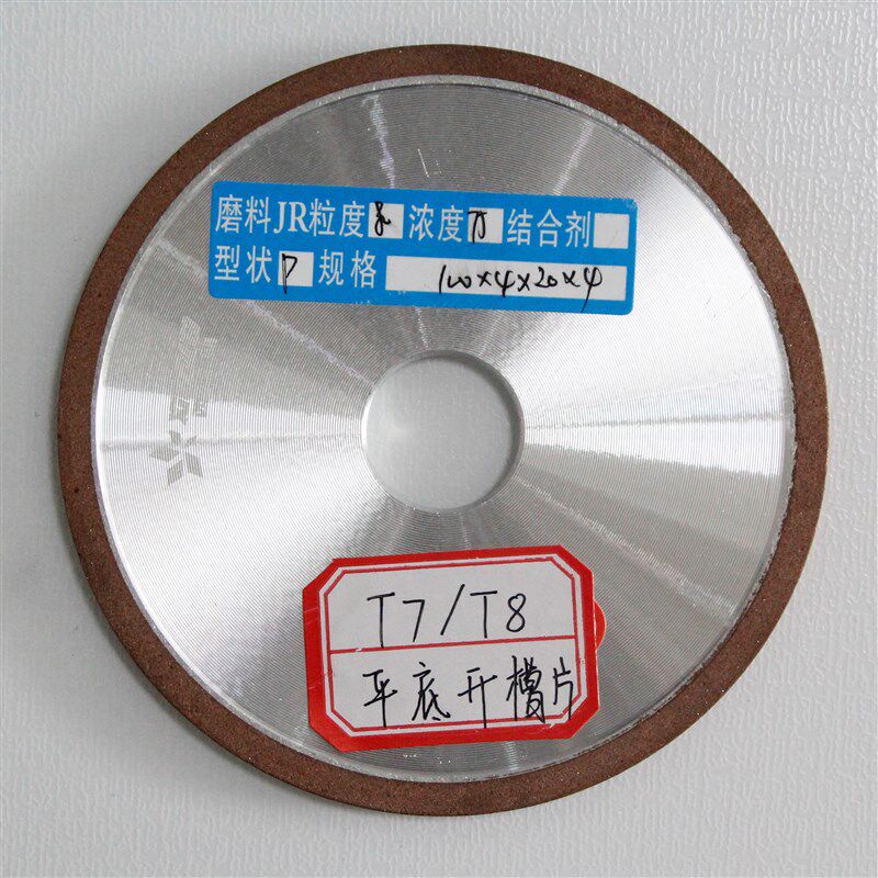 西德勒无尘电动台式瓷砖切割机开槽片磨边片切割片倒角刀片