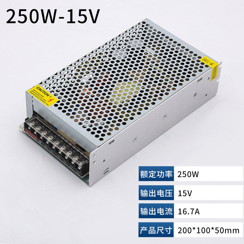 220V转5V15v18v直流开关电源60w100w200w500W门禁监控显示屏电源