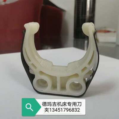 德玛吉BT30/DMG刀夹/刀爪