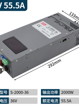 大功率开关电源12V24V36V48V/1000W1500W3000W数显可调变压器包邮
