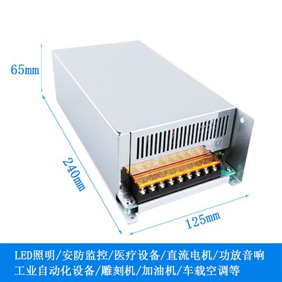 AC110V/220V转DC12V24V36V48V60V72V80V90V110V1000W直流开关电源