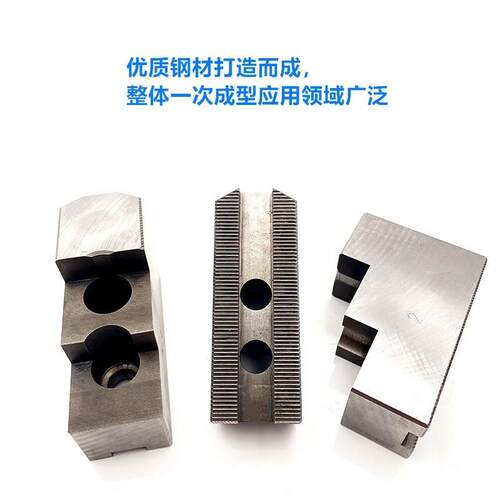 液压三爪卡盘L型双台阶加高软爪5 6 8 10寸内撑正爪加长反爪生爪
