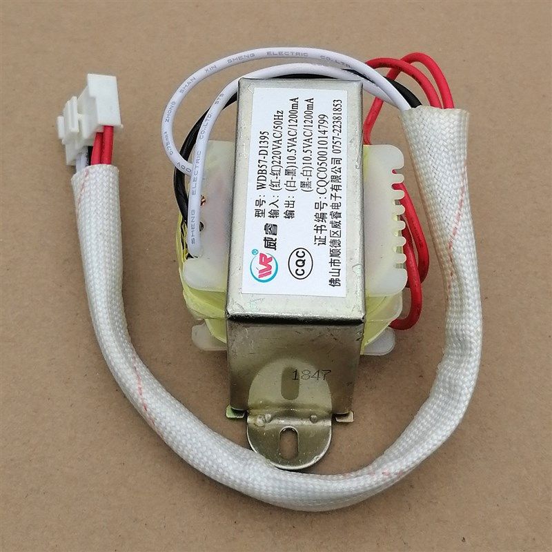 WDB57-D1395壁挂炉电源变压器10.5VAC1200mA双组威睿全新原厂220V