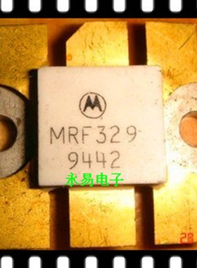 MRF329 陶瓷高频管 微波管 射频管 质量保证