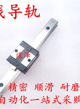 直线导轨SV2RZ SVRZ24 G L-100/160/220/280/340/400/460/520