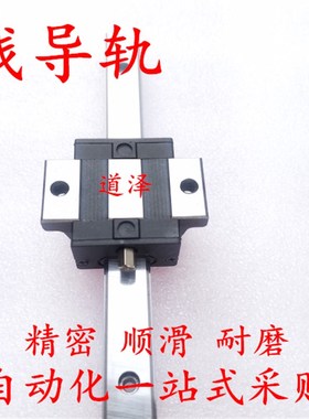 直线导轨SV2WT/SVWT-MX28 G L-160/220/280/340/400/460/520/580