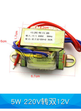 电源变压器EI66/57/48/41 50W30W10W5W 220V转单双9V 12V/15V/24V