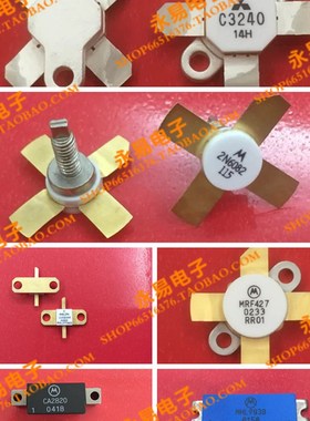 PTFA092201E/1 陶瓷高频管 微波管 射频管 质量保证