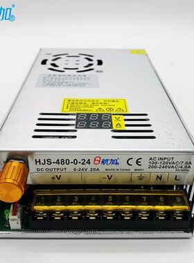 双数显0-24V20A480W电压电流数显0-24V可调稳压直流开关电源