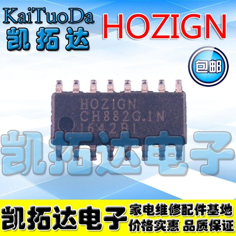 【凯拓达电子】HOZIGN HOZ1GN全新原装 贴片电源ICSOP16