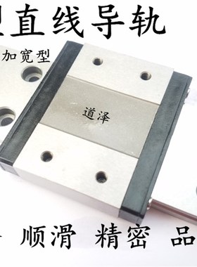 直线导轨SEBWL/SE2BWZ/SEBWZ16-70/110/150/190/230/270/310/350