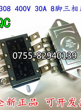 KSD308 400V 30A 106度 8脚 限温器温度开关 三相四线温控器