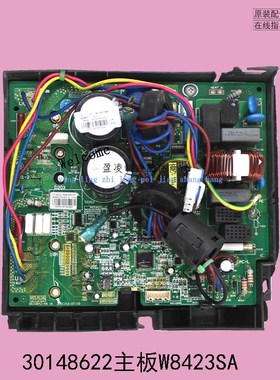 GL空调30148622主板W8423SA电器盒GRJW842-A5 V1 2011/12/27/10