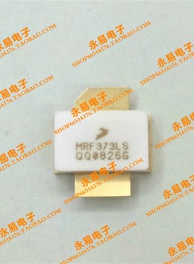 MRF373LS 陶瓷高频管 微波管 射频管 质量保证