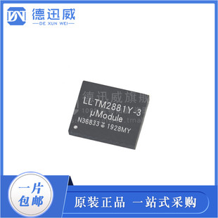 BGA LTM2881IY PBF 数字隔离器 全新原装 接口