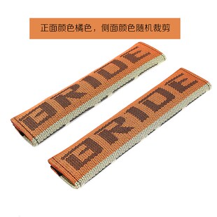 1对装 饰护肩套通用JDM日本改装 RECARO汽车安全带装 BRIDE