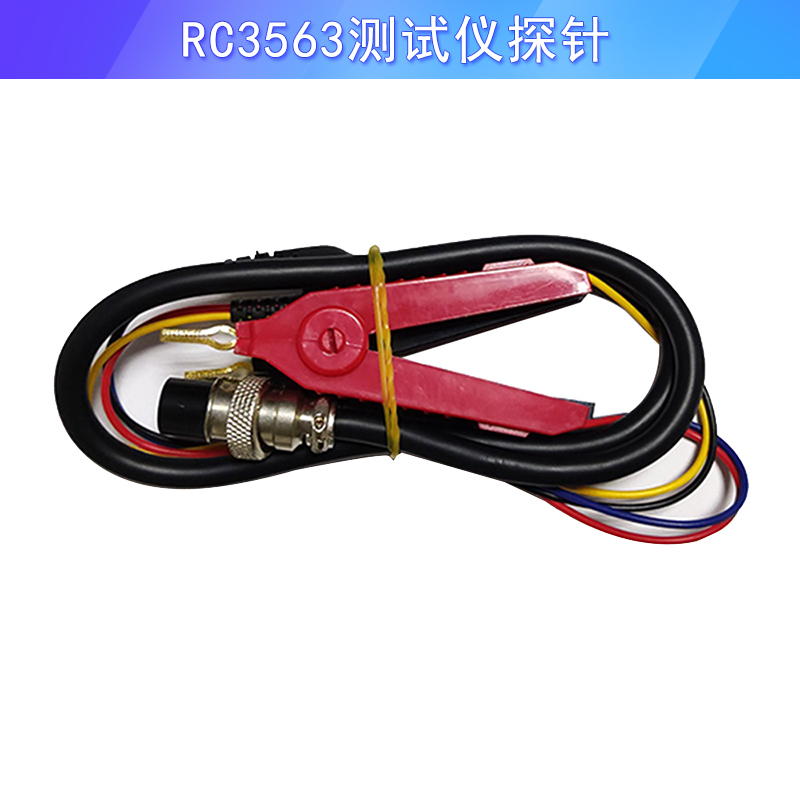 RC3563高精度电池电压内阻测试仪磷酸铁锂电测压蓄电池三元锂电