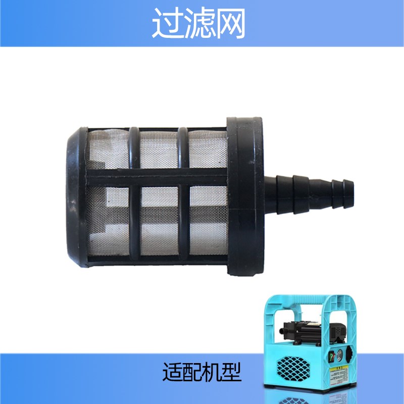 蓝泵专用_12v抽水泵锂电u池充电器吸水管 浇菜神器浇水机配件大全