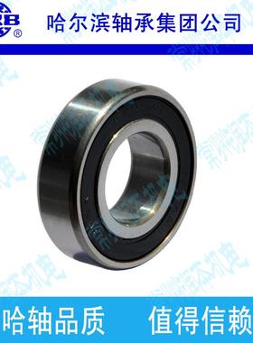 HRB 6219-2RZ 向心橡胶双面密封盖 180219 内径95mm 外径170mm