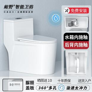 陶瓷马桶家用坐便器虹吸式座便器大冲力防臭脲醛盖板大口径化妆室