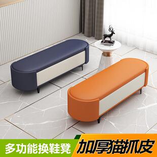 换鞋收纳凳卧床尾凳衣帽间服装店储物长条凳桑拿休闲 网红长沙发