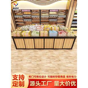 超市货架展示架散装食品柜岛柜干果糖果饼干散装柜散装零食柜