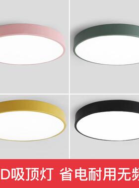 LED吸顶灯简约现代客厅主卧室房间书房饭厅阳台圆形2025新款灯具