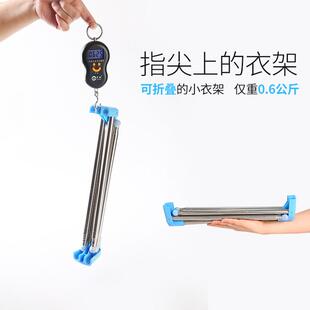 易得架落地伸缩折叠晾衣架室内不锈钢衣架旅行出差酒店可携式晾衣