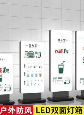 灯箱广告牌立式防风落地双面led户外发光展示牌卡布软膜招牌定制