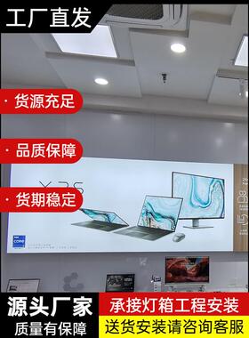定制led超薄无边框uv软膜卡布灯箱挂墙式户外门头摆摊广告牌灯箱