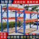 加厚重型货架托 托盘置物架大型库房立体仓库货架仓储承重货架可
