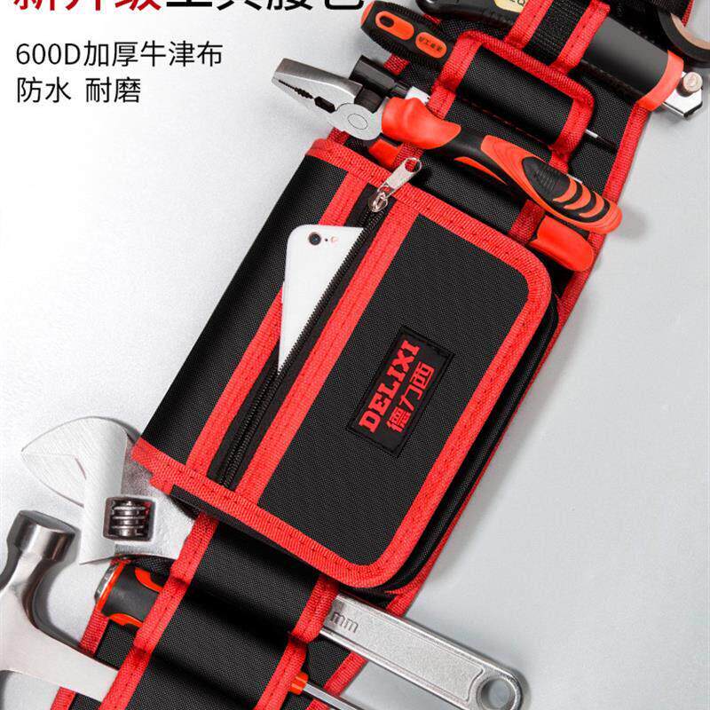 德国原装进口电工工具腰包男结实耐用维修可携式小多功能包五金收