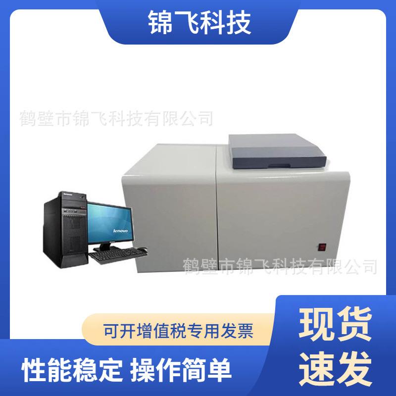 煤质分析仪全自动量热计砖厂大卡英文量热仪厂家煤炭智能量热仪