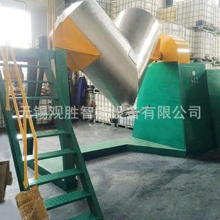 V型混合机粉料饲料粉末颗粒搅拌V 5000L小型不锈钢混合机厂家