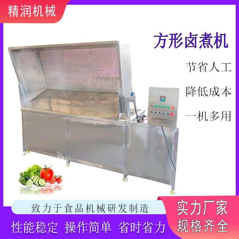 方形焯水漂烫锅杀青蜂窝卤煮锅自动翻筐出料熟食店预制菜漂烫锅,清洗/食品/商业设备,其他食品加工设备,淘宝优惠券,粉丝福利购,淘宝优惠卷